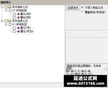  【通达信】量化三号指标公式{主图/副图/选股}T+1尾盘 思路次日最高胜率94% 次日 