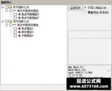  【通达信】低点半路疯狂掘金指标公式{主图/副图/选股}挖掘低吸半路下跌 低吸 