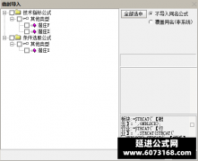  【通达信】精品潜钱庄指标公式{主图/副图/选股}潜伏埋伏庄家 低位买入 享受庄 