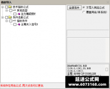  【通达信】主力筹码带指标公式{副图/选股}擒牛捉妖专用 无未来函数 源码开放 