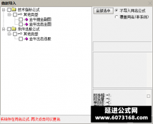  【通达信】金牛出击指标公式{主图/副图/选股}适用于突破型涨停股 捕捉主升浪 