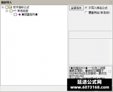  【通达信】庄家控盘柱副图指标公式 解决及时把握右侧低位拐点信号的可信度 