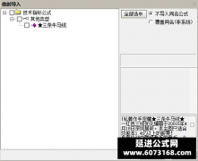  【通达信】三条牛马线主图指标公式 一旦拥有值得收藏 穿越牛熊短 长 波段适 