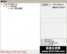  【通达信】二点短击副图指标公式 专抓波段底部 一抓一个准 