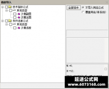  【通达信】精华版沙漠之鹰战法指标公式{主图/副图/选股}涨停板回调 技术分析 