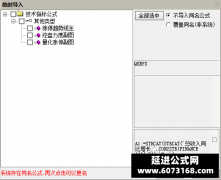  【通达信】扭转一进二战法指标公式{主图/副图}量化擒龙抓板成功率还是很高的 
