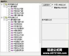  【通达信】暴利擒妖指标公式{主图/副图/选股}优质系统难得一见 显著提升捕捉 