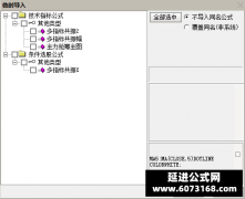  【通达信】主力抢筹战法公式{主图/副图/选股}多指标共振 精准捕捉强势股启动 