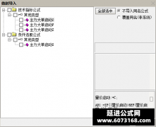  【通达信】主力大单启动指标公式{主图/副图/选股}异动量化龙头主升浪 