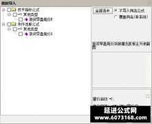 【通达信】游资早盘竞价突破指标公式{副图/选股}擒龙抓板主升浪 量化首板捉 