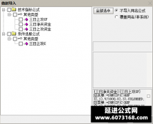  【通达信】三日净买资金+三日上攻资金指标公式{副图/选股}提取自某金钻分时 