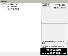  【通达信】游资资金副图指标公式 工作室专用 