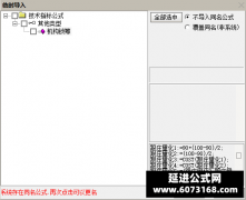  【通达信】机构锁筹副图指标公式 追涨强势股效果更好 