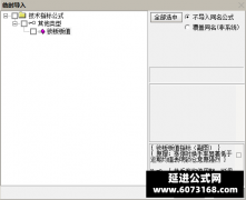  【通达信】锁板板值副图指标公式 捉妖神器 