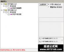  【通达信】锁定牛股竞价指标公式{副图/选股}快速锁定有潜力的牛股 