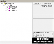  【通达信】二板竞价排序指标公式{主图/副图}最强量化 金钻物超所值 