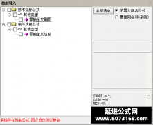  【通达信】零轴金叉模型优化版副图指标公式 变盘点预警 