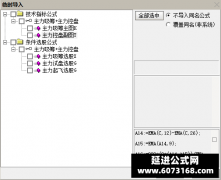  【通达信】主力吸筹控盘指标公式{主图/副图/选股}黄柱异动 绿柱洗盘 