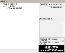  【通达信】集合竞价逃顶王副图指标公式 开盘1分钟锁定当日高点 精准逃顶神器 