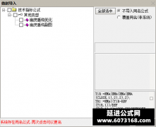  【通达信】幽灵盾构优化版副图指标公式 窥探主力机构行动 