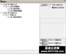  【通达信】洗盘到位指标公式{主图/副图/选股}买在低位 千万不要追高 低吸五代 