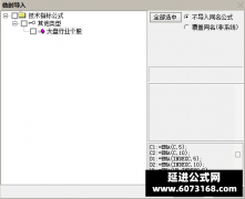  【通达信】大盘行业个股副图指标公式 1秒看懂大盘 行业 个股之间的提速点 