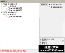  【通达信】加速捕捉指标公式{主图/副图/选股}原创思路实战版 