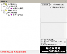  【通达信】换手不过5优化版指标公式{副图/选股}首板不过5妖股横着走 无未来 