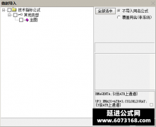  【通达信】直观主图指标公式 对于何时进场和如何持股一目了然 