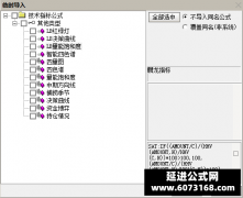  【通达信】麟龙软件至尊版指标公式{主图/副图}这个软件也赚了70万左右 