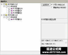  【通达信】牛冲顶量化模型指标公式{主图/副图/选股}适合短线交易者寻找强势 