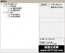  【通达信】强龙趋势指标公式{主图/副图/选股}多个牛叉共振系列 无未来捉牛源 