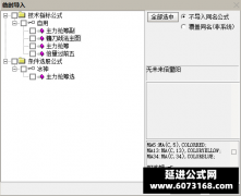  【通达信】主力抢筹指标公式{主图/副图/选股}跟买入场必吃大肉 