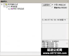 【通达信】花米的主升浪副图指标公式 配合成交量倍量 一路见红一路多 