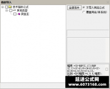  【通达信】资金王副图指标公式 涨停回调自用L2 