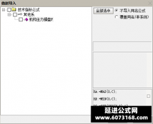  【通达信】主力机构操作副图指标公式 精准捕抓强势股 嘎嘎吃肉 