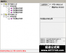  【通达信】均线集合突破指标公式{主图/副图/选股}传统技术里靠谱的信号 顶底 