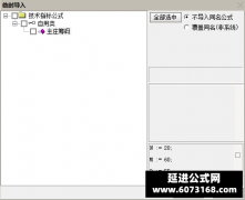  【通达信】主庄筹码副图指标公式 判断主力筹码的神器 代码分享 