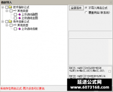  【通达信】上攻启动指标公式{主图/副图/选股}信号和思路都是一流的 