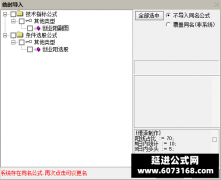  【通达信】自制创业阳指标公式{副图/选股}创业板专用 可以出信号后实时买入 