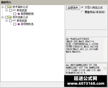  【通达信】非顶即妖指标公式{副图/选股}原创首发 量学+筹码理论+道氏理论 