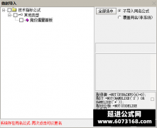  【通达信】竞价爆量首板副图排序指标公式 静态 PK金钻 