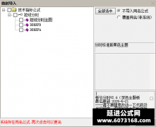  【通达信】最新版短线分时主图指标公式 功能丰富样式美观适合短线打板玩家 