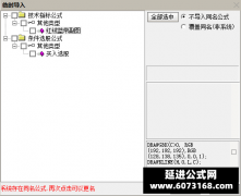  【通达信】私人珍藏红线蓝带指标公式{副图/选股}非DLL 没时间限制 自动显示买 