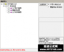  【通达信】强龙先锋指标公式{主图/副图}另类玩法 无未来函数 