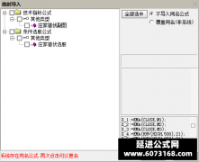  庄家潜伏指标公式{副图/选股}及时精准低位 神不知鬼不觉搭便车 就问你要不要 