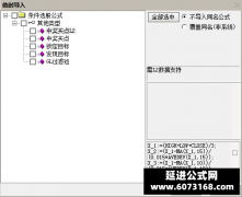  【通达信】短线王股池选股指标公式 包括早盘竞价和尾盘 已解除所有时间限制 