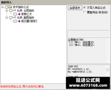  【通达信】渐变成交量指标公式{主图/副图}第n次续作优化 价格分布阶段性平均 