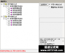  【通达信】涨停突围碎布启动指标公式{主图/副图/选股}三信号均线粘合突破后 