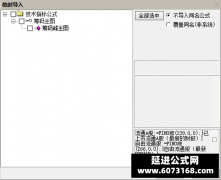  【通达信】筹码峰主图指标公式 细致显示 